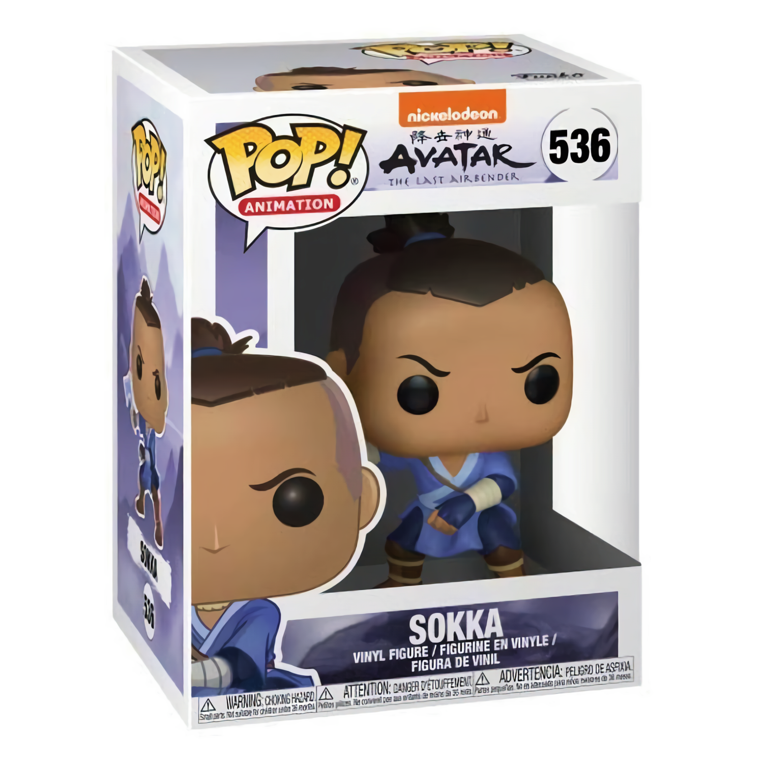 Funko Pop! Avatar: The Last Airbender - Sokka #536